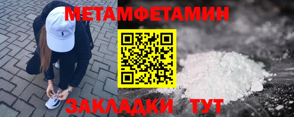 Amphetamine 98% Ангарск