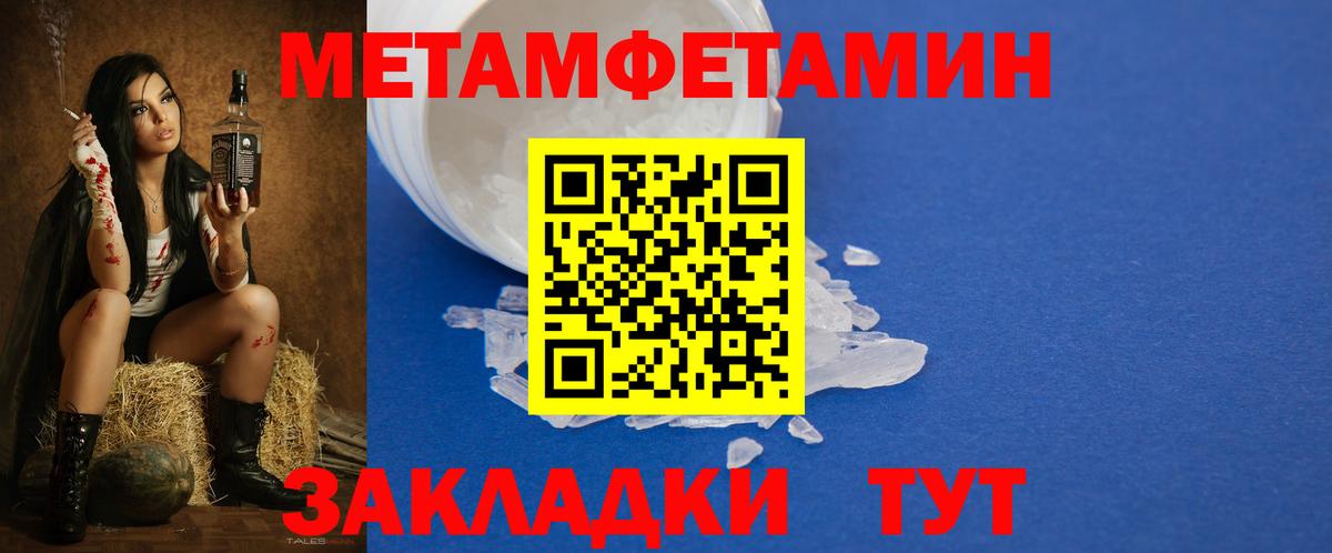 Ангарск  АМФ  Вход с VPN  АМФЕТАМИН 98% 