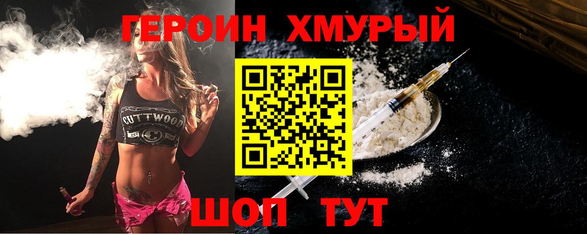 Ангарск  А ПВП СОЛЬ   Вход с VPN  Экстази  ГАШИШ  Мефедрон кристаллы  Канабис 