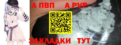 скорость mdpv Ивантеевка