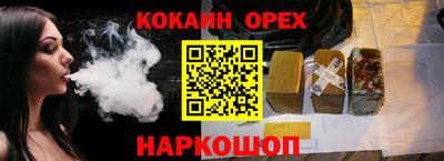 экстази Ижевск
