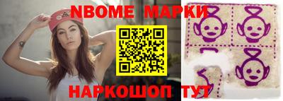 скорость mdpv Ивантеевка
