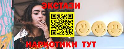 экстази Ижевск