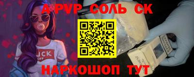 экстази Ижевск