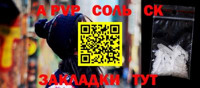экстази Ижевск