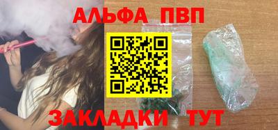 скорость mdpv Ивантеевка