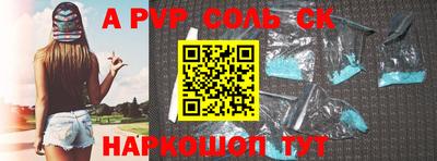 скорость mdpv Ивантеевка