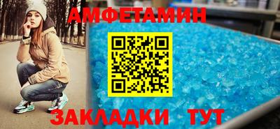 скорость mdpv Ивантеевка