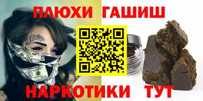 a pvp Иваново