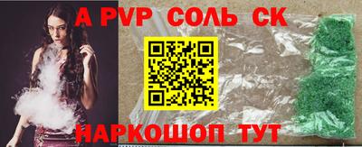 скорость mdpv Ивантеевка