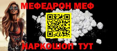 скорость mdpv Ивантеевка