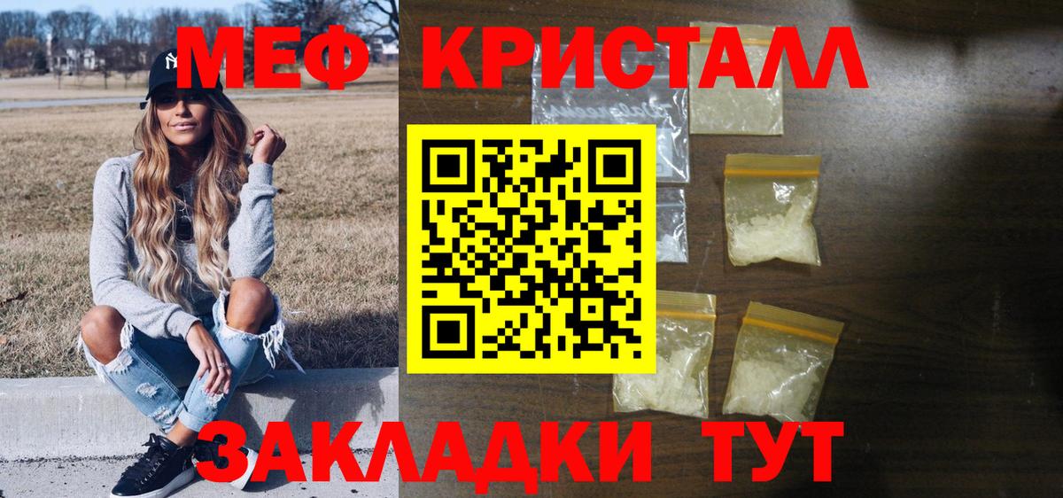 Вейп ТГК Ангарск