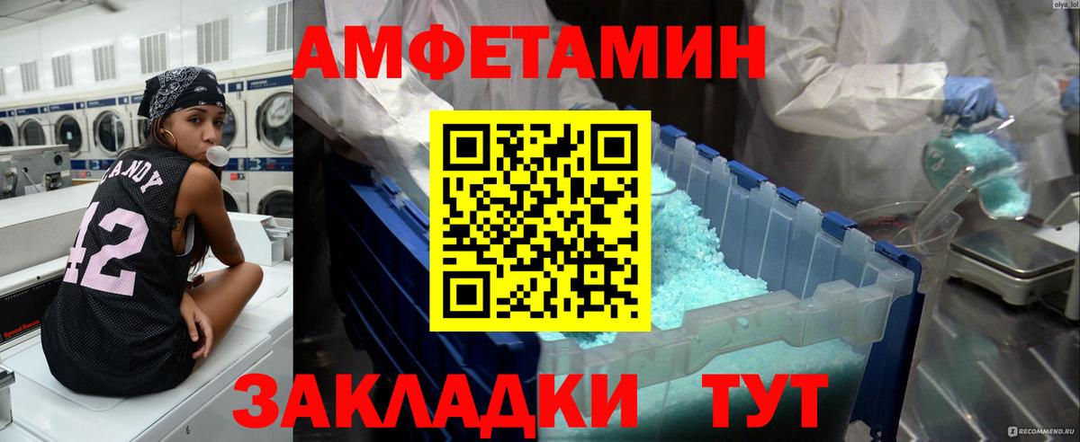 Первитин винт Ангарск