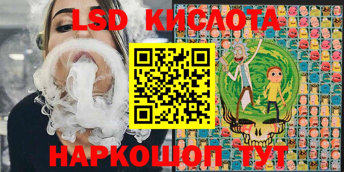 Марки NBOMe  Марки 25I-NBOMe 1500мкг  Вход с VPN  Ангарск 