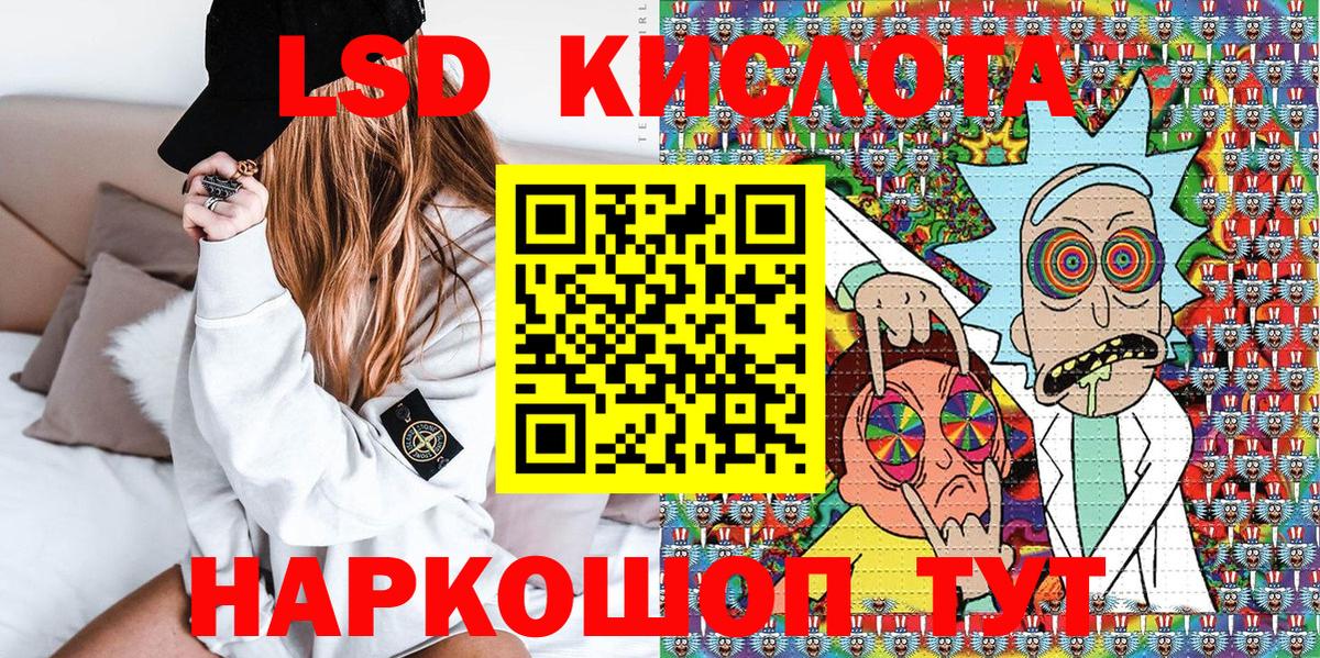 Марки N-bome 1500мкг Ангарск