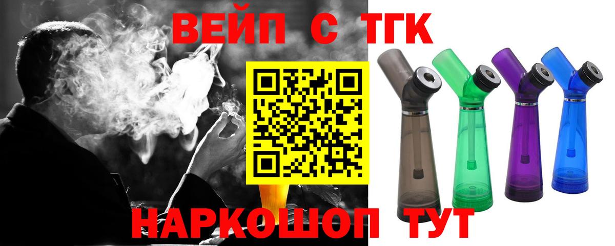 Дистиллят ТГК гашишное масло  Дистиллят ТГК THC oil  Вход с VPN  Ангарск 
